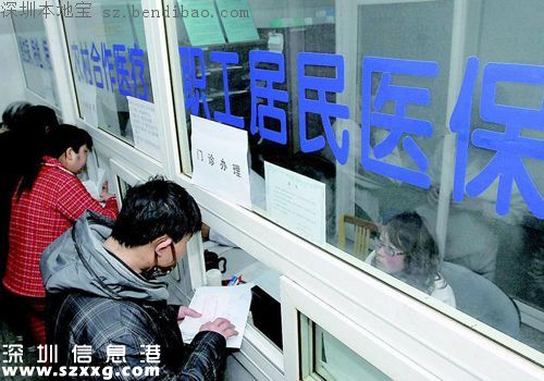 非深戶辭職后醫(yī)保怎么辦？失業(yè)后社保中斷嗎？