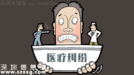 <a href=http://www.hnyueyi.com.cn/shenzhen/ target=_blank class=infotextkey>深圳</a>產(chǎn)婦醫(yī)院一尸兩命 家屬質(zhì)疑醫(yī)院存失誤