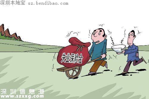 非深戶辭職后醫(yī)保怎么辦？失業(yè)后社保中斷嗎？