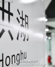 深圳地鐵7號線洪湖站實景圖曝光 吃喝玩樂最牛線