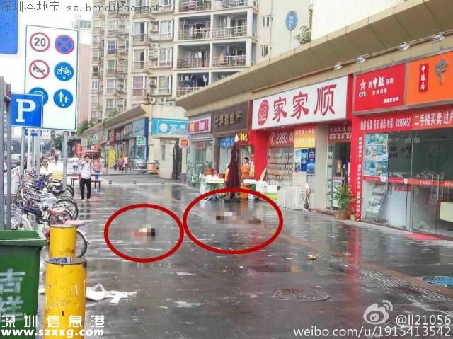 <a href=http://www.hnyueyi.com.cn/shenzhen/ target=_blank class=infotextkey>深圳</a>爺爺抱著3歲孫子從14樓墜亡 身上留有遺書