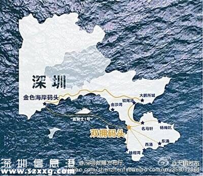 深圳藍(lán)騎士1號(hào)客輪開航 50元坐海上巴士逛大鵬灣