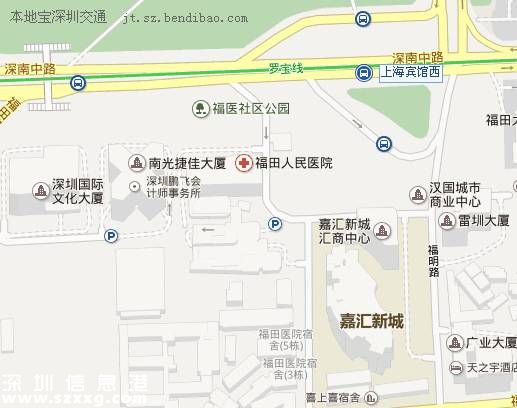 福田人民醫(yī)院在哪里？地址及交通指引