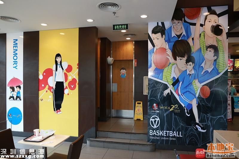深圳校服主題肯德基開業(yè) 肯德基主題餐廳你去過哪個？