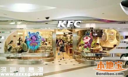 深圳校服主題肯德基開業(yè) 肯德基主題餐廳你去過哪個？