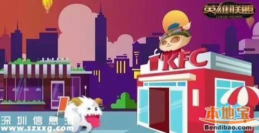 深圳校服主題肯德基開業(yè) 肯德基主題餐廳你去過哪個？
