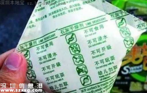 小心干燥劑！已有兒童因此永久失明！