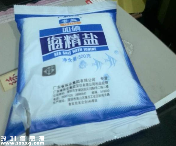 深圳一便利店賣非碘鹽 老板被刑事拘留