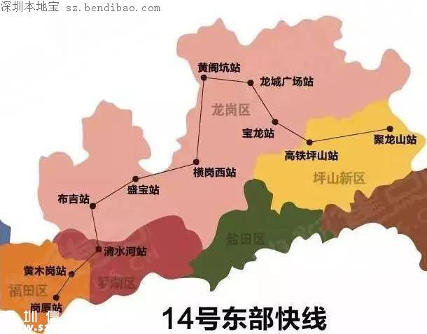 深圳地鐵14號線將直達(dá)惠陽 明年開工2020年通車