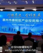 深圳地鐵14號線將直達惠陽 明年開工2020年通車