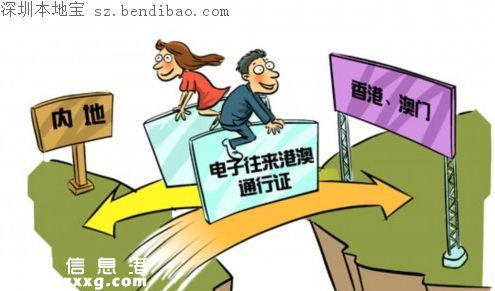 女子嫌證件照不好看用妹妹照騙領(lǐng)護(hù)照 深圳過(guò)關(guān)被查
