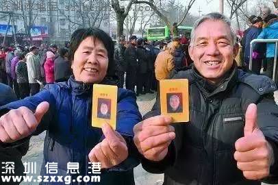 深圳十大證件補(bǔ)辦流程 包括身份證社?？ǚ慨a(chǎn)證...