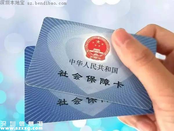 深圳十大證件補(bǔ)辦流程 包括身份證社保卡房產(chǎn)證...