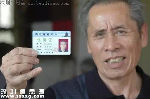 深圳十大證件補(bǔ)辦流程 包括身份證社?？ǚ慨a(chǎn)證...