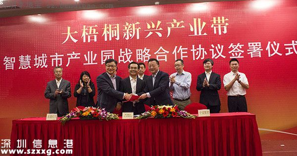 載下梧桐樹，引得鳳凰來  大梧桐新興產(chǎn)業(yè)帶引入軟通動力華南總部