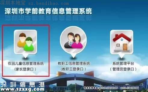 2016深圳兒童健康成長補貼申報指引(詳細)