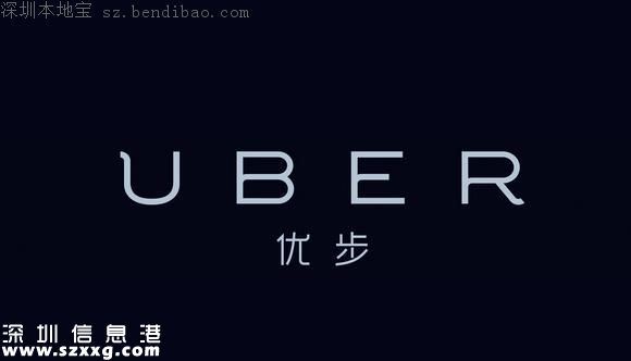 多地網(wǎng)約車(chē)出現(xiàn)幽靈車(chē) 司機(jī)頭像極其恐怖