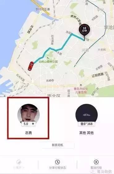 多地網(wǎng)約車(chē)出現(xiàn)幽靈車(chē) 司機(jī)頭像極其恐怖