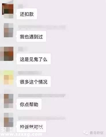 多地網(wǎng)約車(chē)出現(xiàn)幽靈車(chē) 司機(jī)頭像極其恐怖