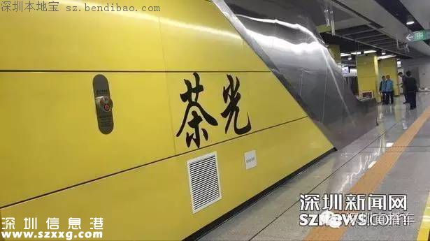 帶你認識深圳地鐵7號線各站臺！哪個站臺顏值最高？