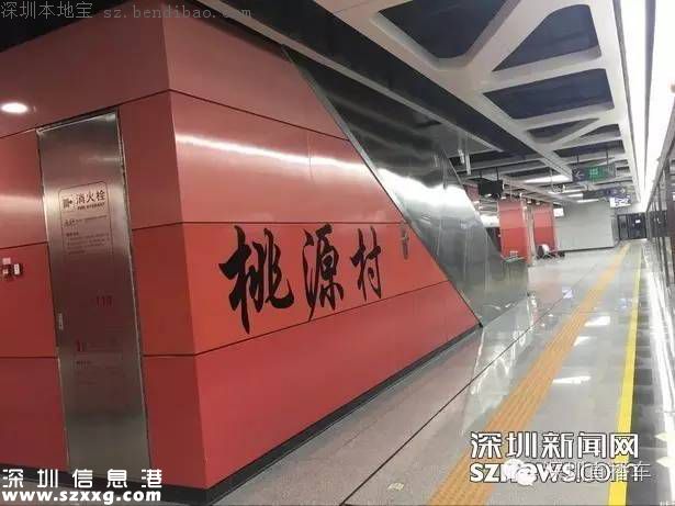 帶你認識深圳地鐵7號線各站臺！哪個站臺顏值最高？