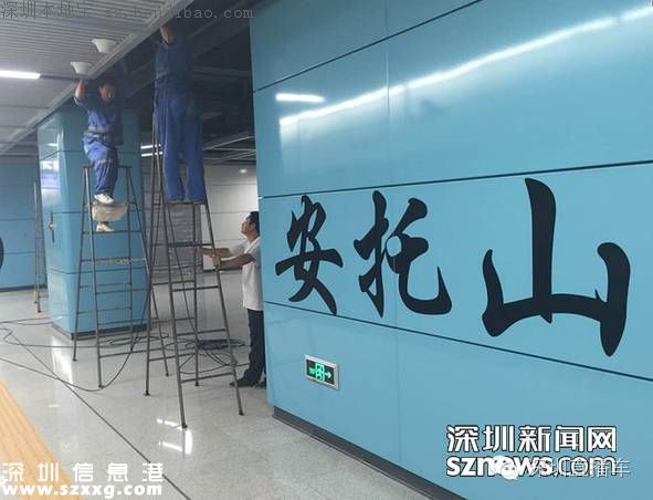 帶你認識深圳地鐵7號線各站臺！哪個站臺顏值最高？