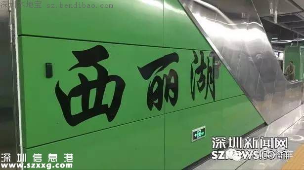 帶你認識深圳地鐵7號線各站臺！哪個站臺顏值最高？