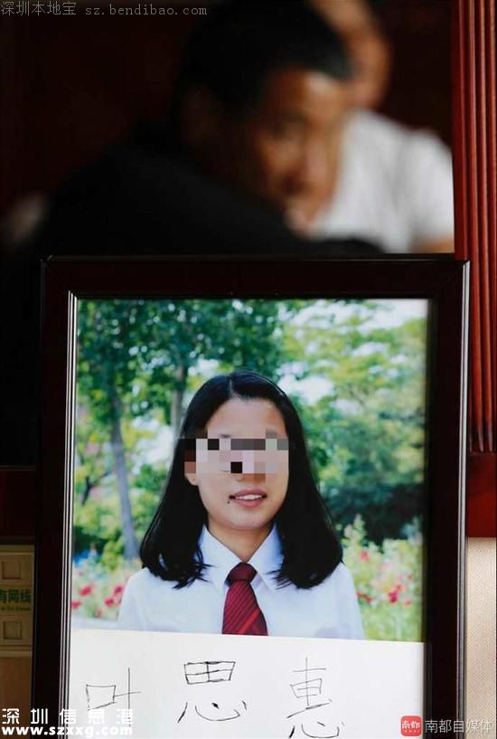 哈工大深圳研究生院一女生墜亡 多次稱(chēng)想退學(xué)