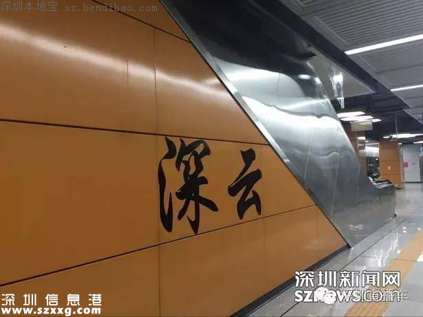 帶你認識深圳地鐵7號線各站臺！哪個站臺顏值最高？