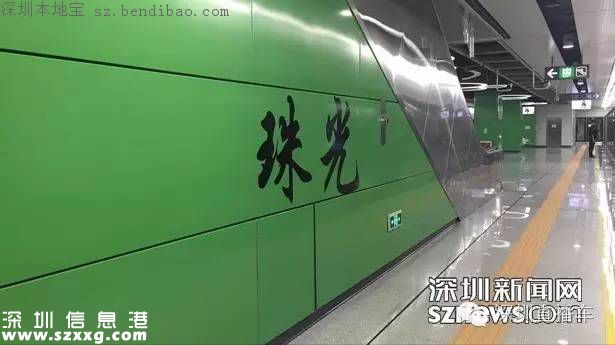 帶你認識深圳地鐵7號線各站臺！哪個站臺顏值最高？