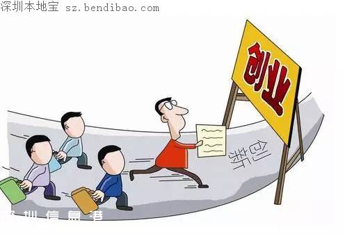深圳這十大補貼 竟有不少人不知道！