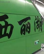 帶你認(rèn)識深圳地鐵7號線各站臺！哪個站臺顏值最高？