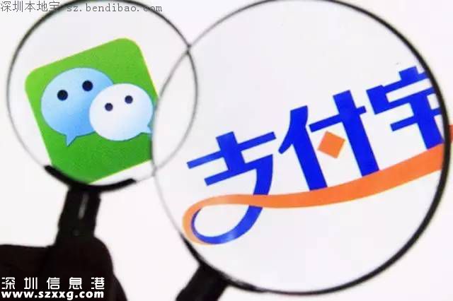 央行最嚴新規(guī) ：12月起支付寶、微信轉(zhuǎn)賬將限筆數(shù)！