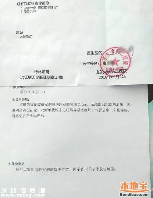 女生相親險遭強奸 女孩相親注意什么？