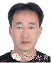 廣東懸賞60萬通緝10名在逃人員(名單)