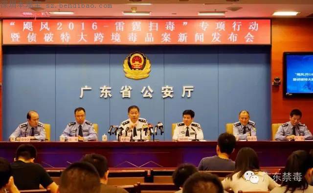 廣東懸賞60萬通緝10名在逃人員(名單)