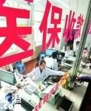深圳少兒醫(yī)保知多少？門診最高報(bào)銷1千元