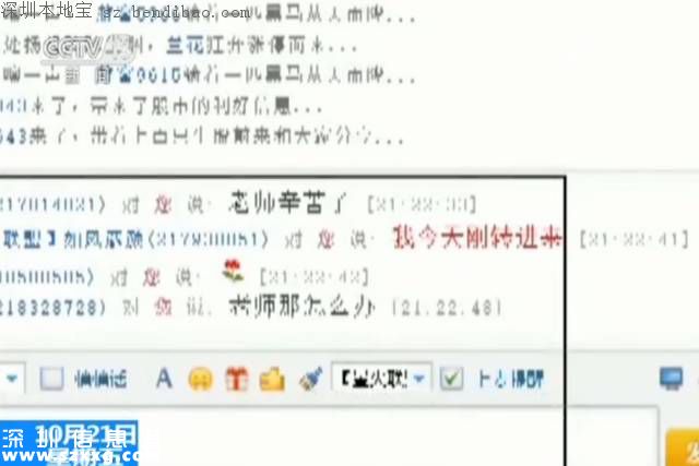 深圳女子半個(gè)月被騙5萬(wàn) 這個(gè)騙局已坑了3萬(wàn)人4個(gè)億