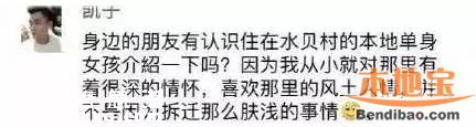 深圳水貝村民已報警 發(fā)布2億賠償者或承擔法律責任