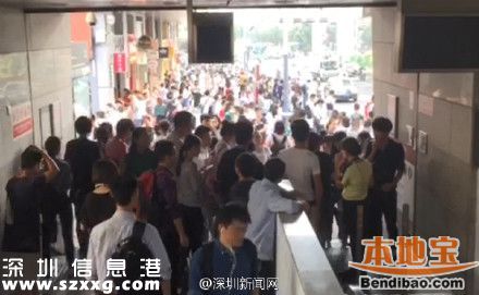 深圳地鐵4號(hào)線因供電故障停運(yùn) 大批乘客滯留
