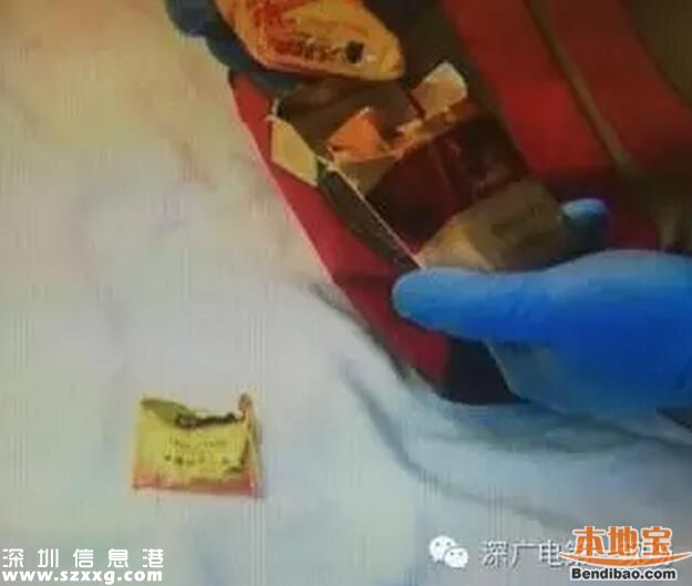 用63種毒品在深圳開派對(duì) 嗨到警察叫不醒