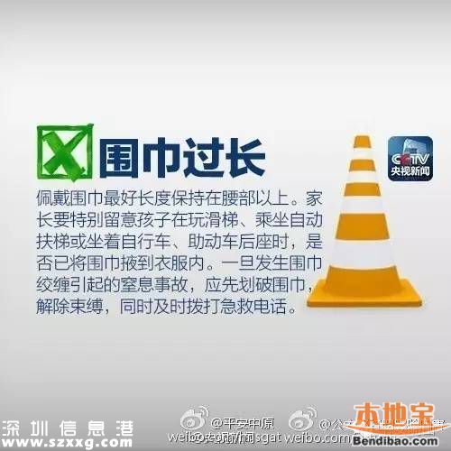 少女騎車時被割喉 這些危險習慣你也有！