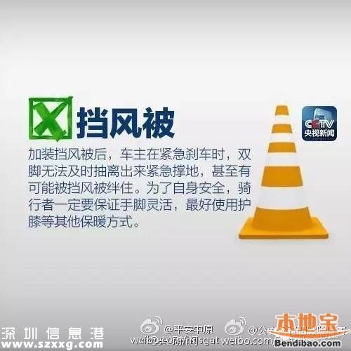 少女騎車時被割喉 這些危險習慣你也有！