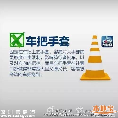 少女騎車時被割喉 這些危險習慣你也有！