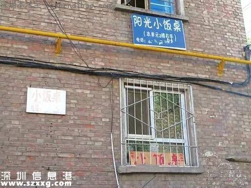 深圳50個孩子擠在一個套房！家長如何挑選午托班？