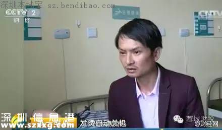 三星再炸雙目受傷 這次是其他型號的手機