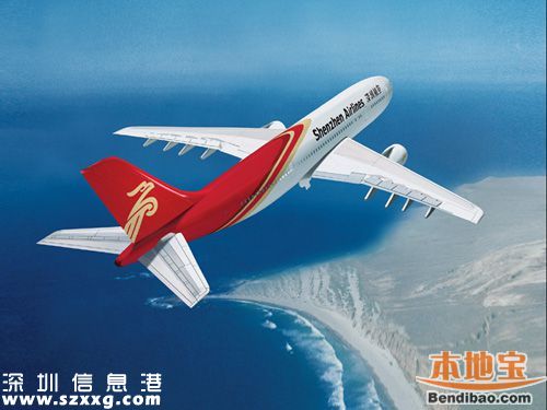 深航下周在深招聘乘務(wù)員 大專及以上學(xué)歷均可參加