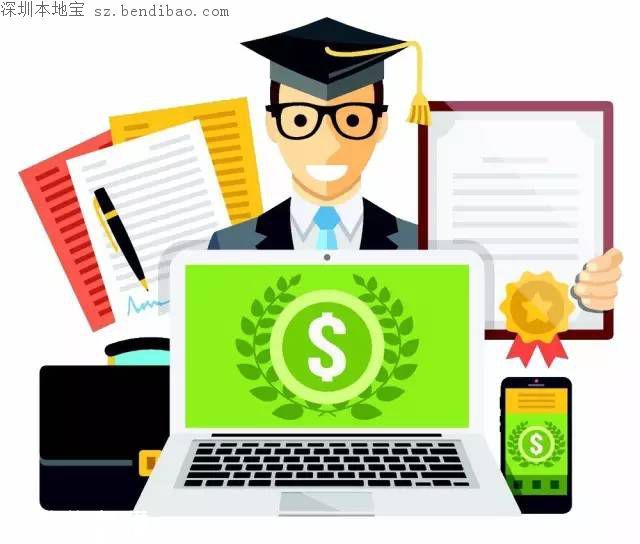 深圳招聘公辦中小學(xué)教師91名 今日起報(bào)名