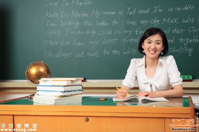 深圳招聘公辦中小學(xué)教師91名 今日起報(bào)名