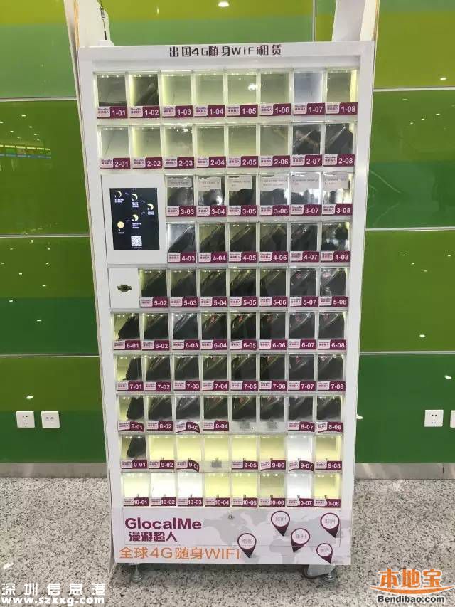 蛇口郵輪中心共12層 每一層情況如何？